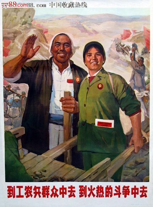 做个捷克共和国身份证